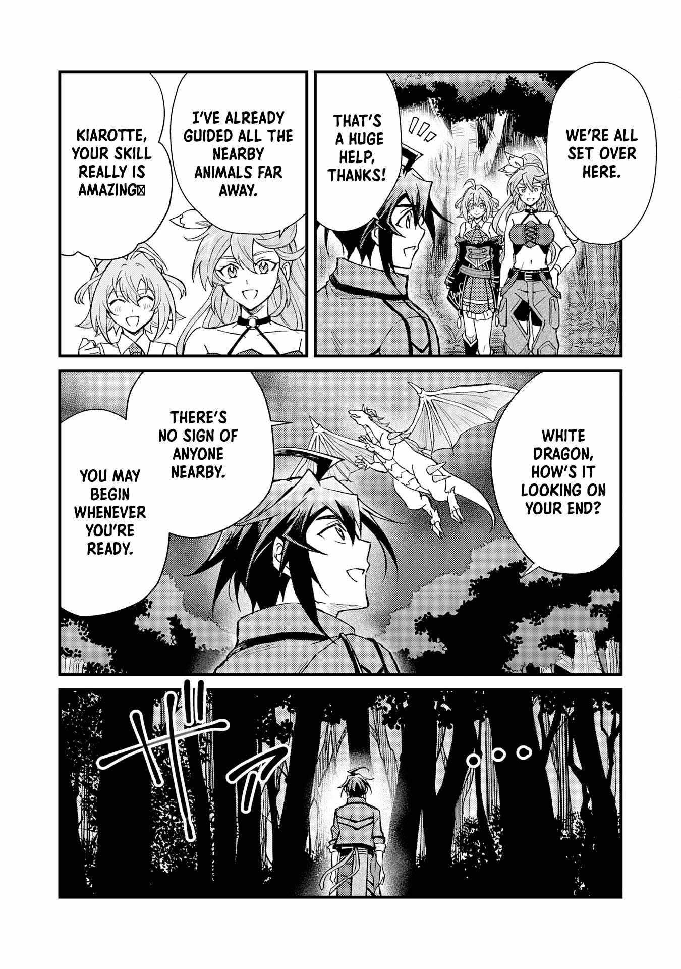 The Banished Noble Uses the Trash Skill “Ancient Summoning” to Summon Heroes and Bring Life to the Borderlands ~When I Summoned the Heroes, They Adored Me, so They Made My Territory the Strongest~ Chapter 13 - Page 16