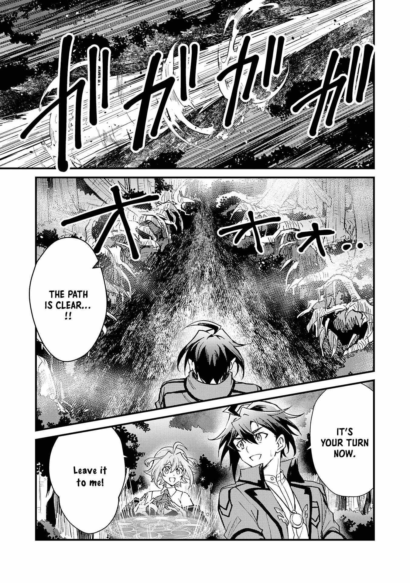 The Banished Noble Uses the Trash Skill “Ancient Summoning” to Summon Heroes and Bring Life to the Borderlands ~When I Summoned the Heroes, They Adored Me, so They Made My Territory the Strongest~ Chapter 13 - Page 19