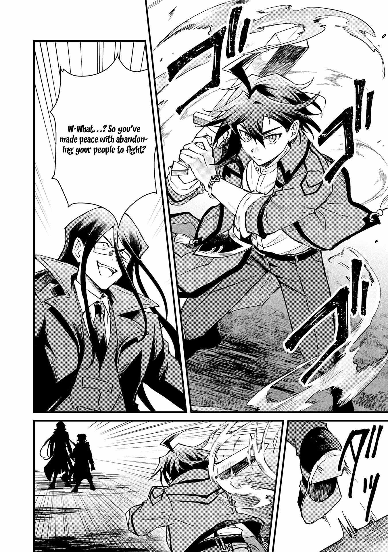 The Banished Noble Uses the Trash Skill “Ancient Summoning” to Summon Heroes and Bring Life to the Borderlands ~When I Summoned the Heroes, They Adored Me, so They Made My Territory the Strongest~ Chapter 14 - Page 26