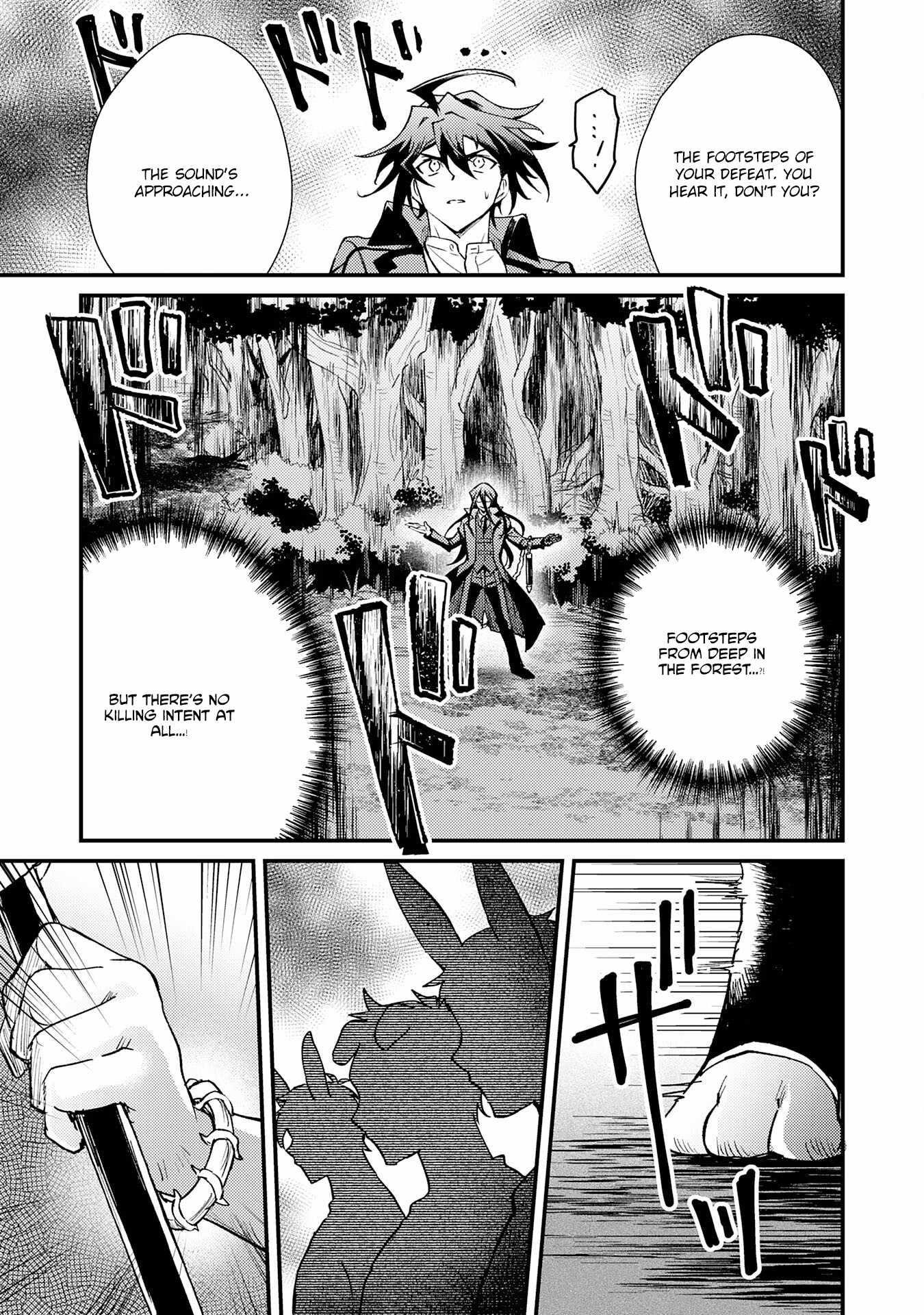 The Banished Noble Uses the Trash Skill “Ancient Summoning” to Summon Heroes and Bring Life to the Borderlands ~When I Summoned the Heroes, They Adored Me, so They Made My Territory the Strongest~ Chapter 14 - Page 5