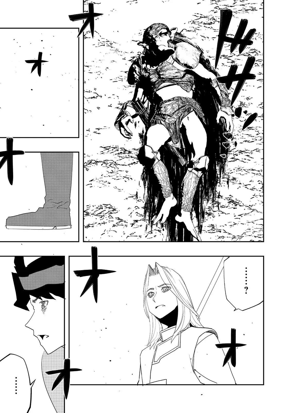 Water Magician @COMIC Chapter 16 - Page 17