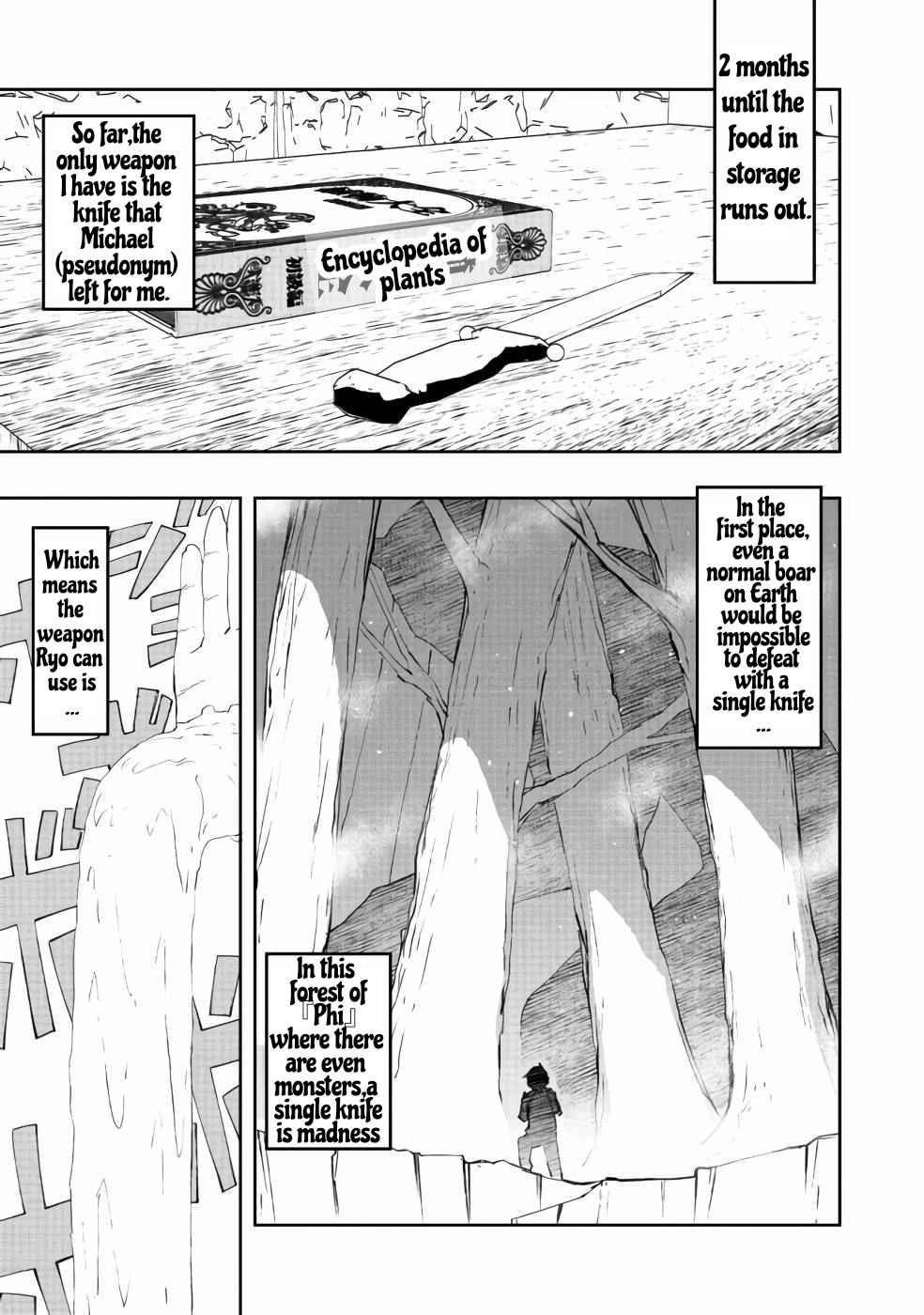 Water Magician @COMIC Chapter 2 - Page 4
