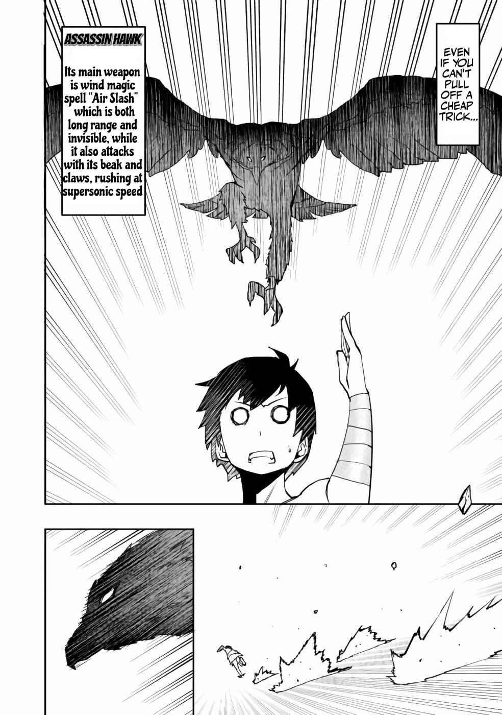 Water Magician @COMIC Chapter 3 - Page 18