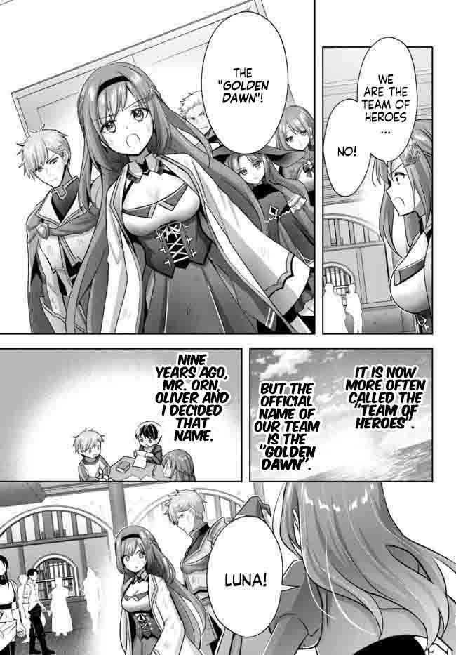 The Jack-of-all-trades Kicked Out of the Hero’s Party ~ The Swordsman Who Became a Support Mage Due to Party Circumstances, Becomes All Powerful Chapter 14.1 - Page 3