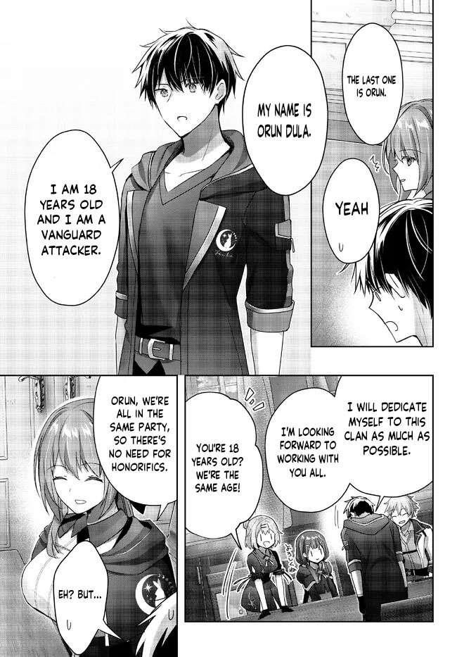 The Jack-of-all-trades Kicked Out of the Hero’s Party ~ The Swordsman Who Became a Support Mage Due to Party Circumstances, Becomes All Powerful Chapter 18.4 - Page 1