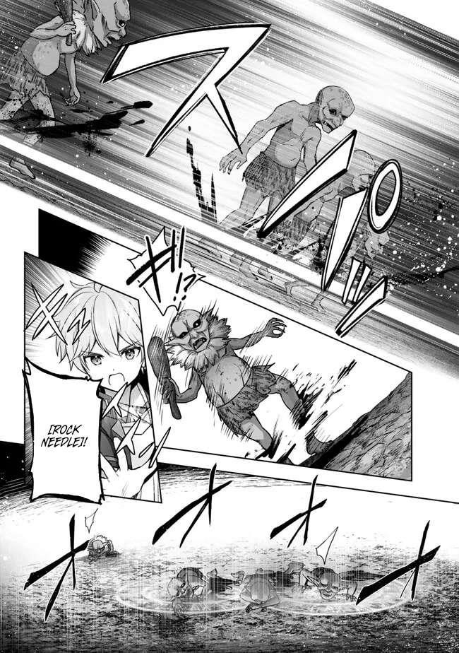The Jack-of-all-trades Kicked Out of the Hero’s Party ~ The Swordsman Who Became a Support Mage Due to Party Circumstances, Becomes All Powerful Chapter 34 - Page 10