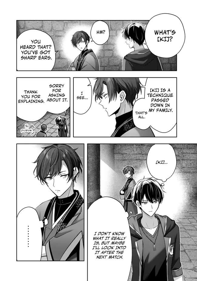The Jack-of-all-trades Kicked Out of the Hero’s Party ~ The Swordsman Who Became a Support Mage Due to Party Circumstances, Becomes All Powerful Chapter 47 - Page 5