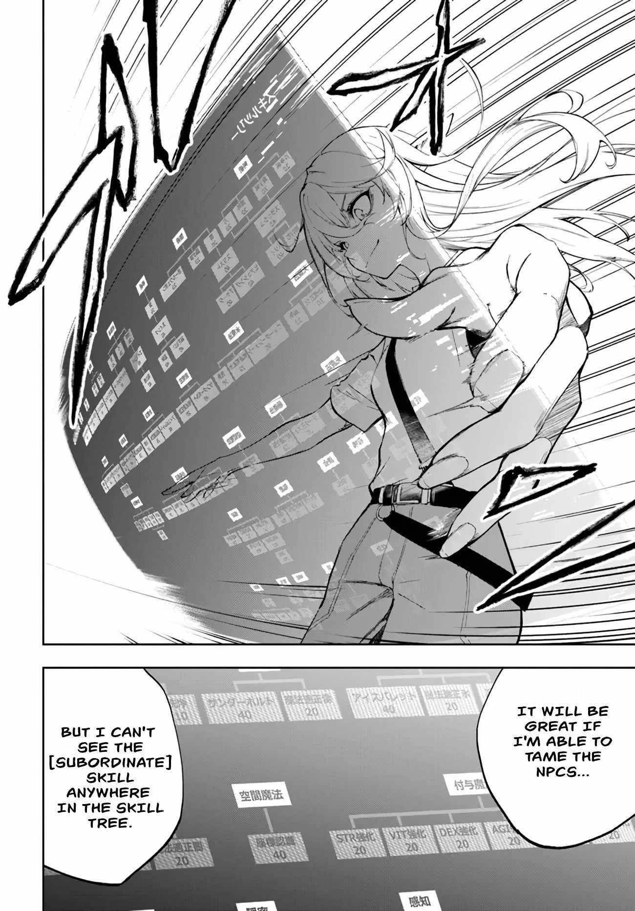The Golden Experience Point Chapter 1 - Page 31