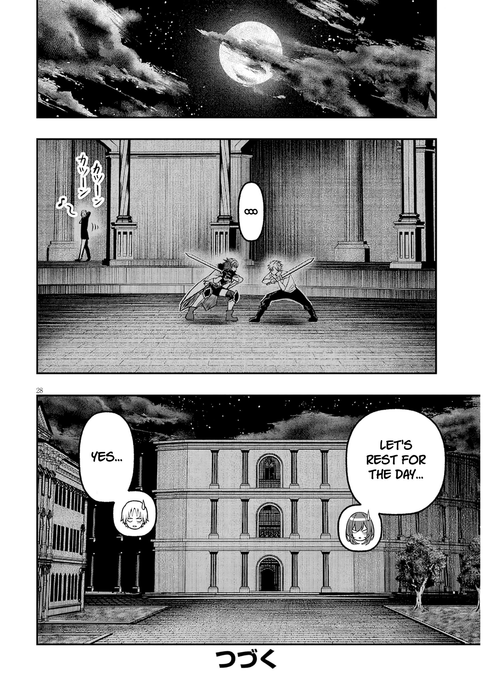 Reincarnated as the Lazy and Villainous Noble, I Broke the Scenario and Became the Most Formidable With Extraordinary Magic Chapter 17.2 - Page 14