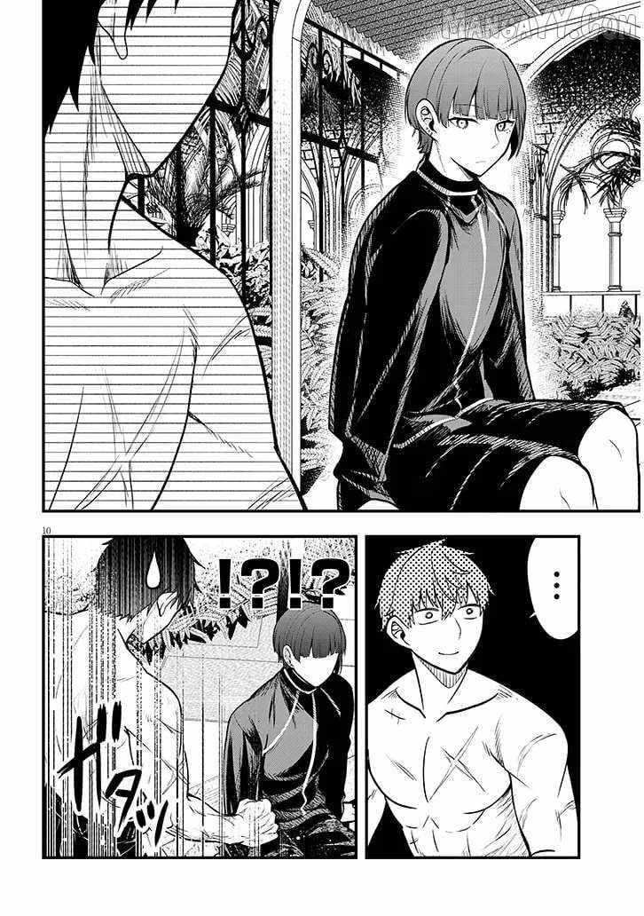 The Villainess Who Came to Marry Into the Frontier Noble’s Household Is an Exceptionally Capable Wife, Isn’t She? Chapter 11.1 - Page 10