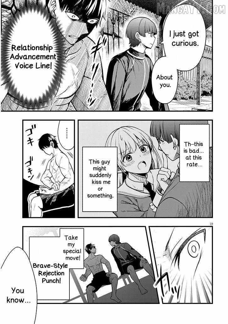 The Villainess Who Came to Marry Into the Frontier Noble’s Household Is an Exceptionally Capable Wife, Isn’t She? Chapter 11.2 - Page 3