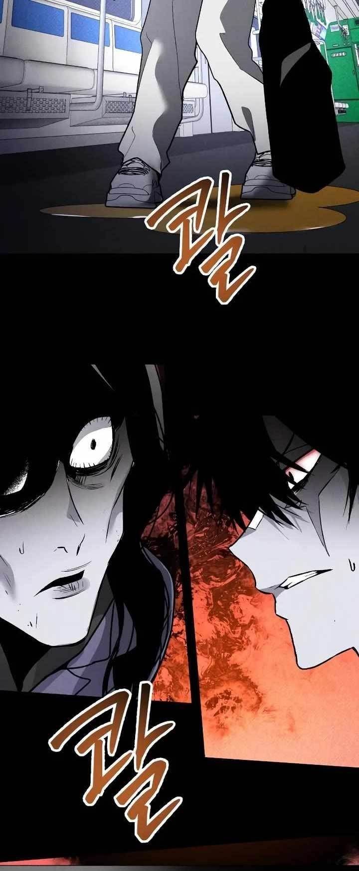 The Murderer Chapter 42 - Page 39