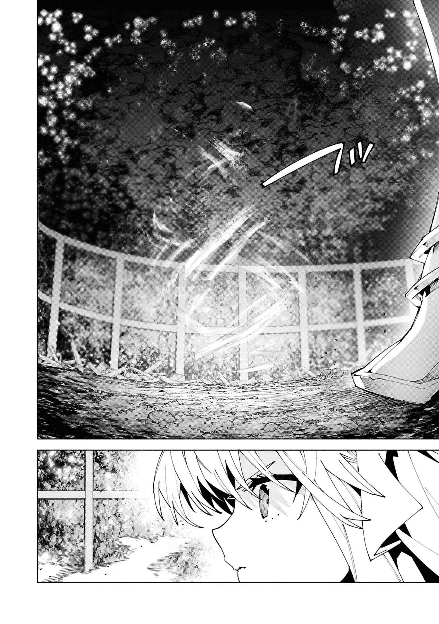 S-Class Boukensha ga Ayumu Michi ~Tsuihou Sareta Shounen wa Shin no Nouryoku “Buki Master” de Sekai Saikyou ni Itaru~ Chapter 6.3 - Page 12