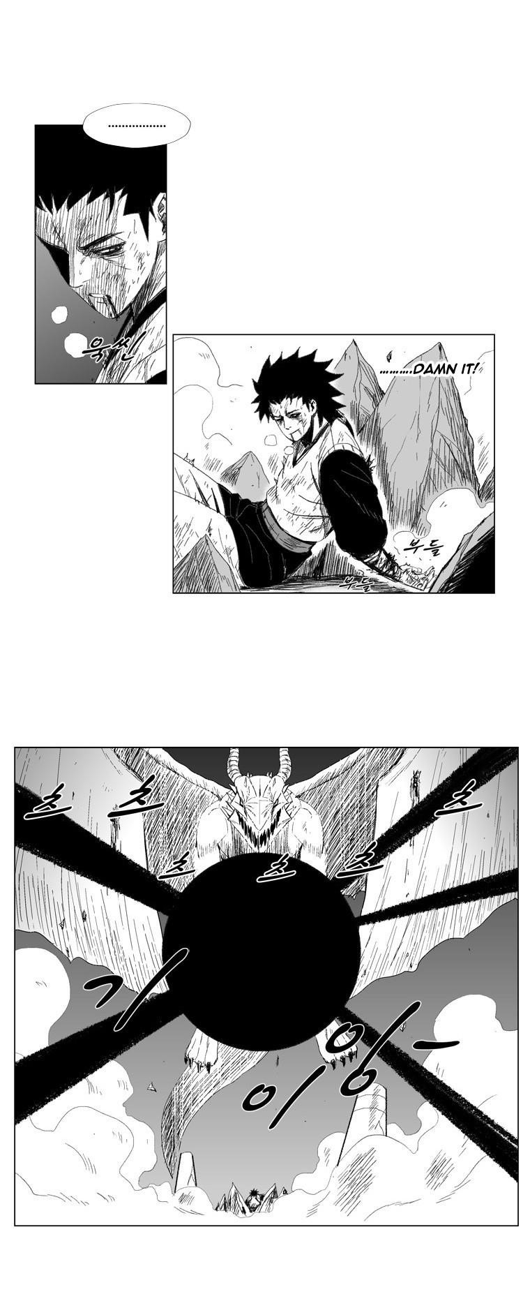 Red storm Chapter 70 - Page 5