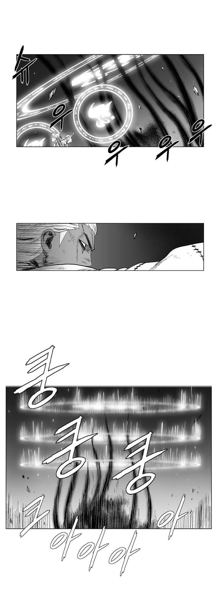Red storm Chapter 99 - Page 11