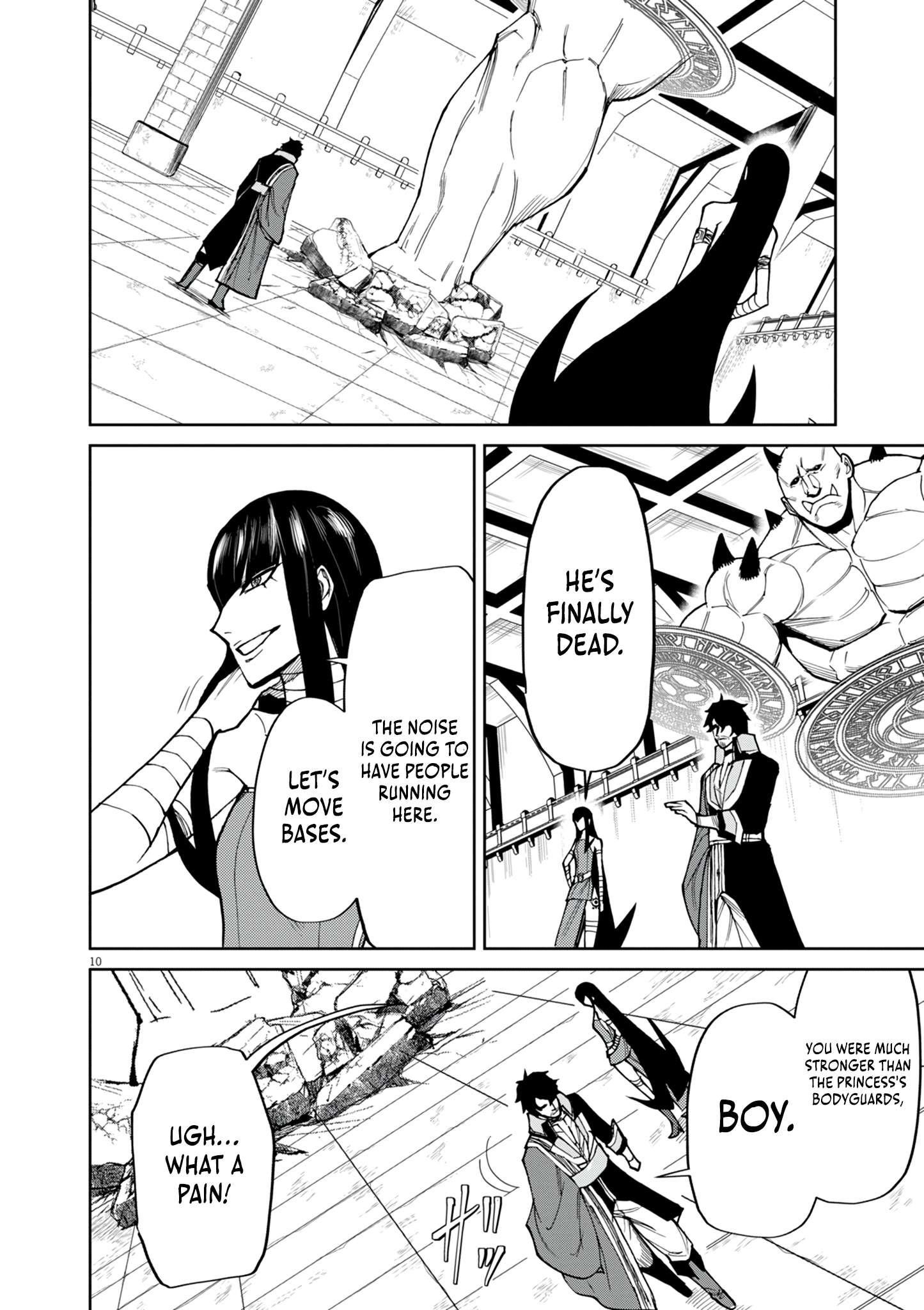 I Was Reincarnated as an Evil Noble in a Game and Became Unparalleled With My Overpowered Muscles Chapter 17 - Page 10