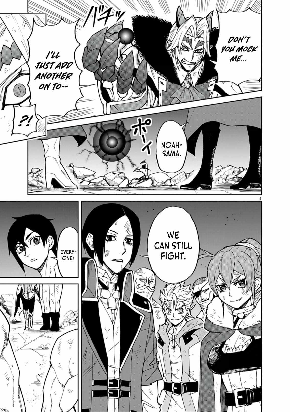 I Was Reincarnated as an Evil Noble in a Game and Became Unparalleled With My Overpowered Muscles Chapter 34 - Page 5