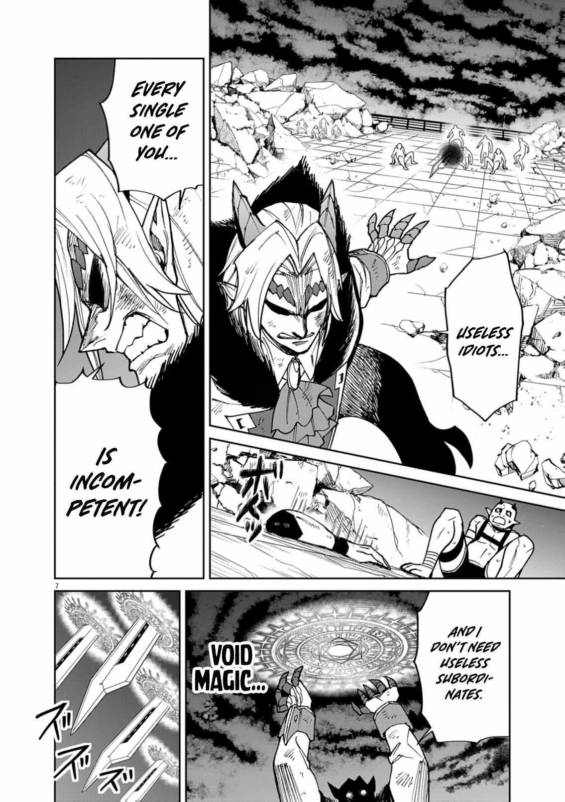 I Was Reincarnated as an Evil Noble in a Game and Became Unparalleled With My Overpowered Muscles Chapter 34 - Page 8