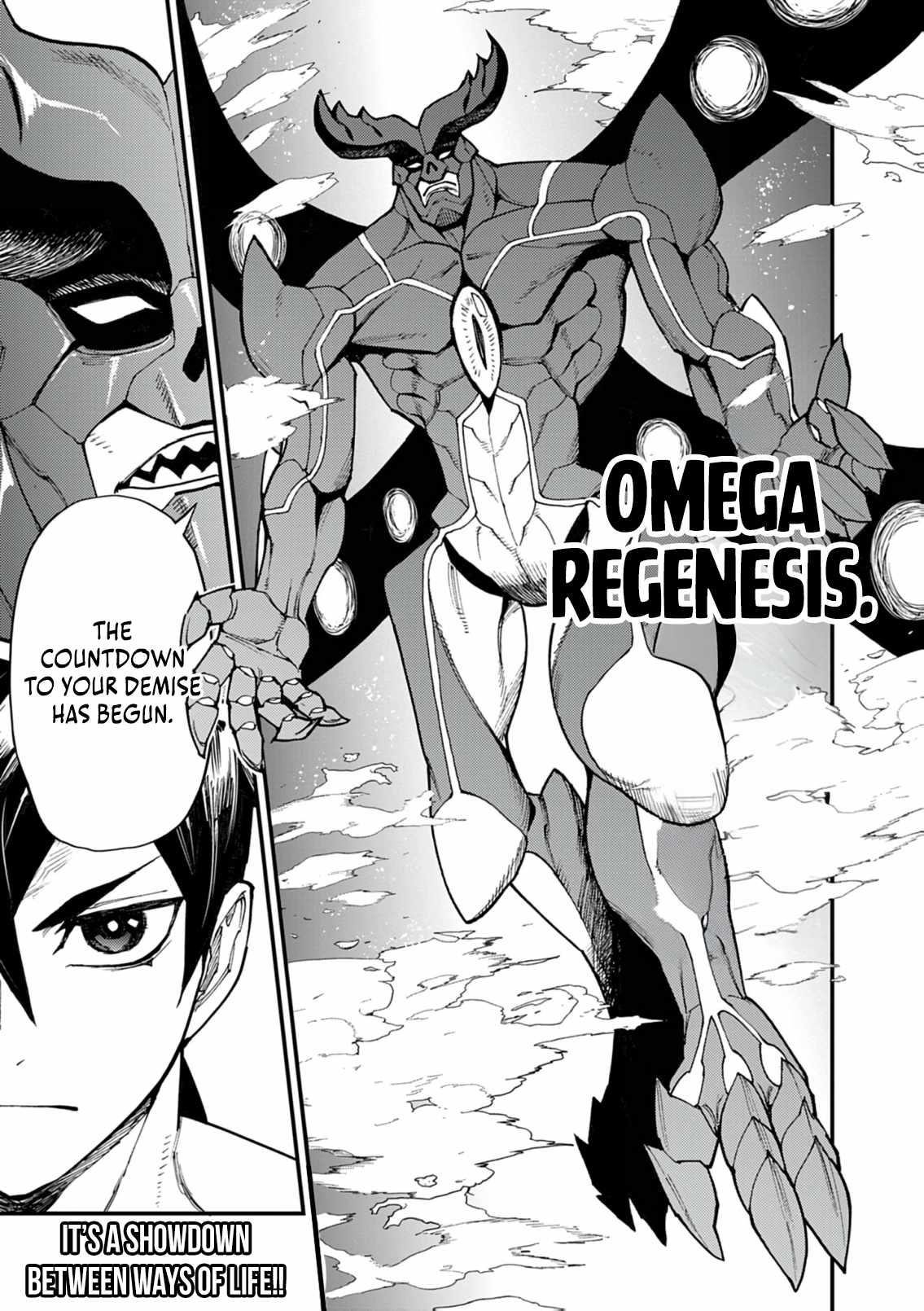 I Was Reincarnated as an Evil Noble in a Game and Became Unparalleled With My Overpowered Muscles Chapter 35 - Page 15