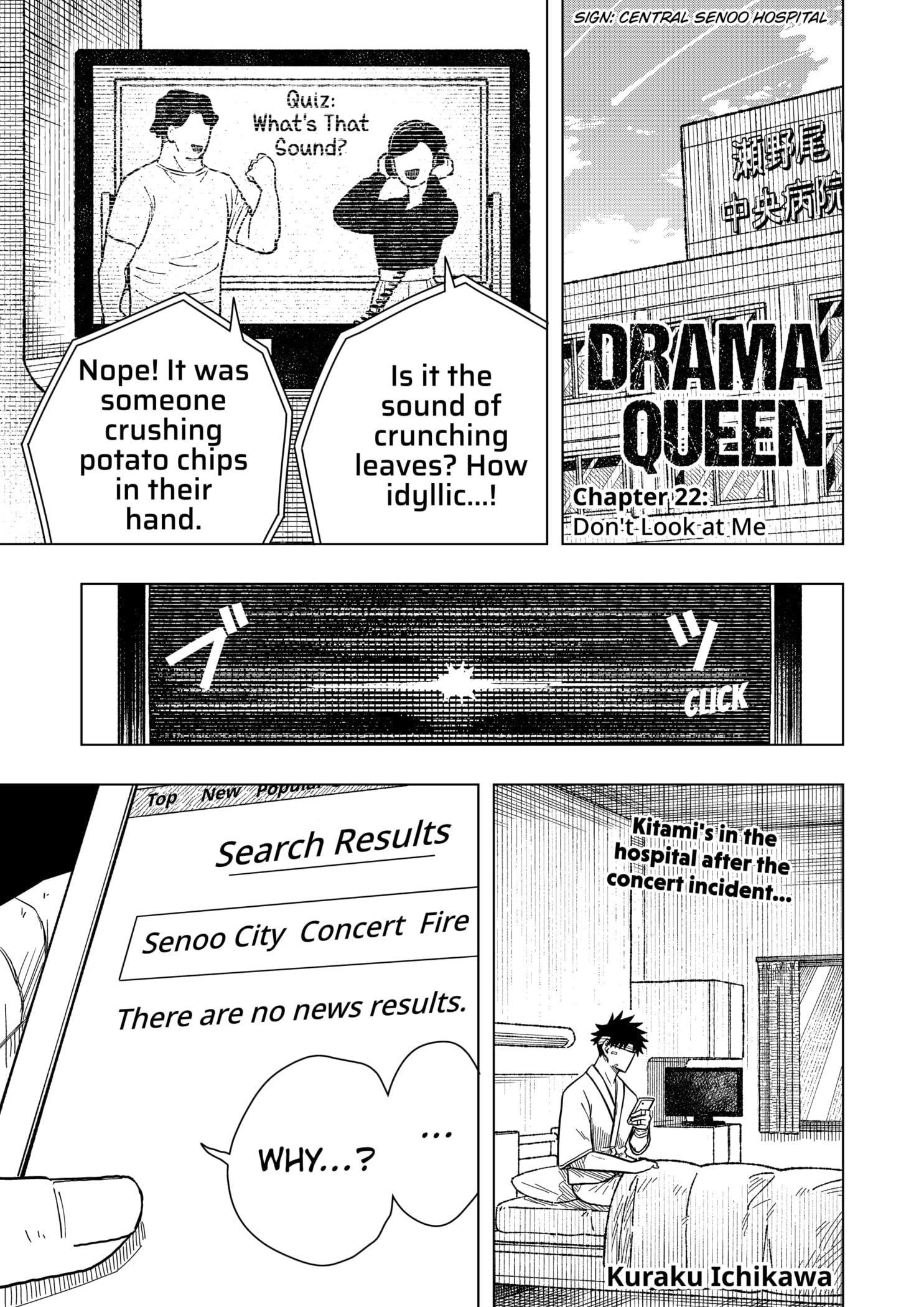 Drama Queen Chapter 22 - Page 1