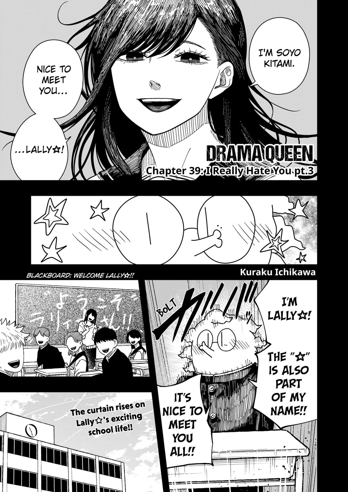 Drama Queen Chapter 39 - Page 1