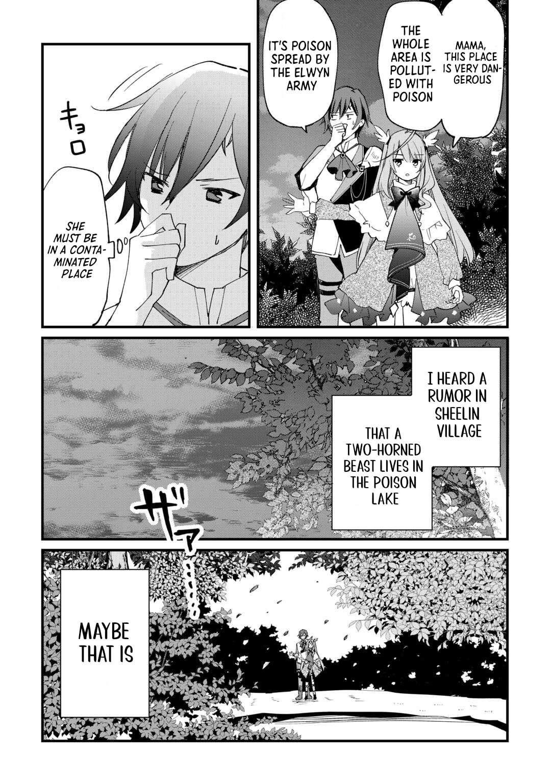 The Sacred Beast Tamer Who Summoned a Lizard (Actually a Divine Dragon), Living a Pioneering Life on the Dragon’s Back Chapter 7 - Page 15