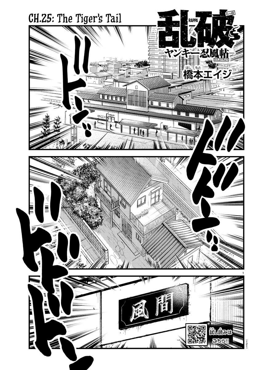 Rappa – Yankee Ninja Chronicles Chapter 25 - Page 1
