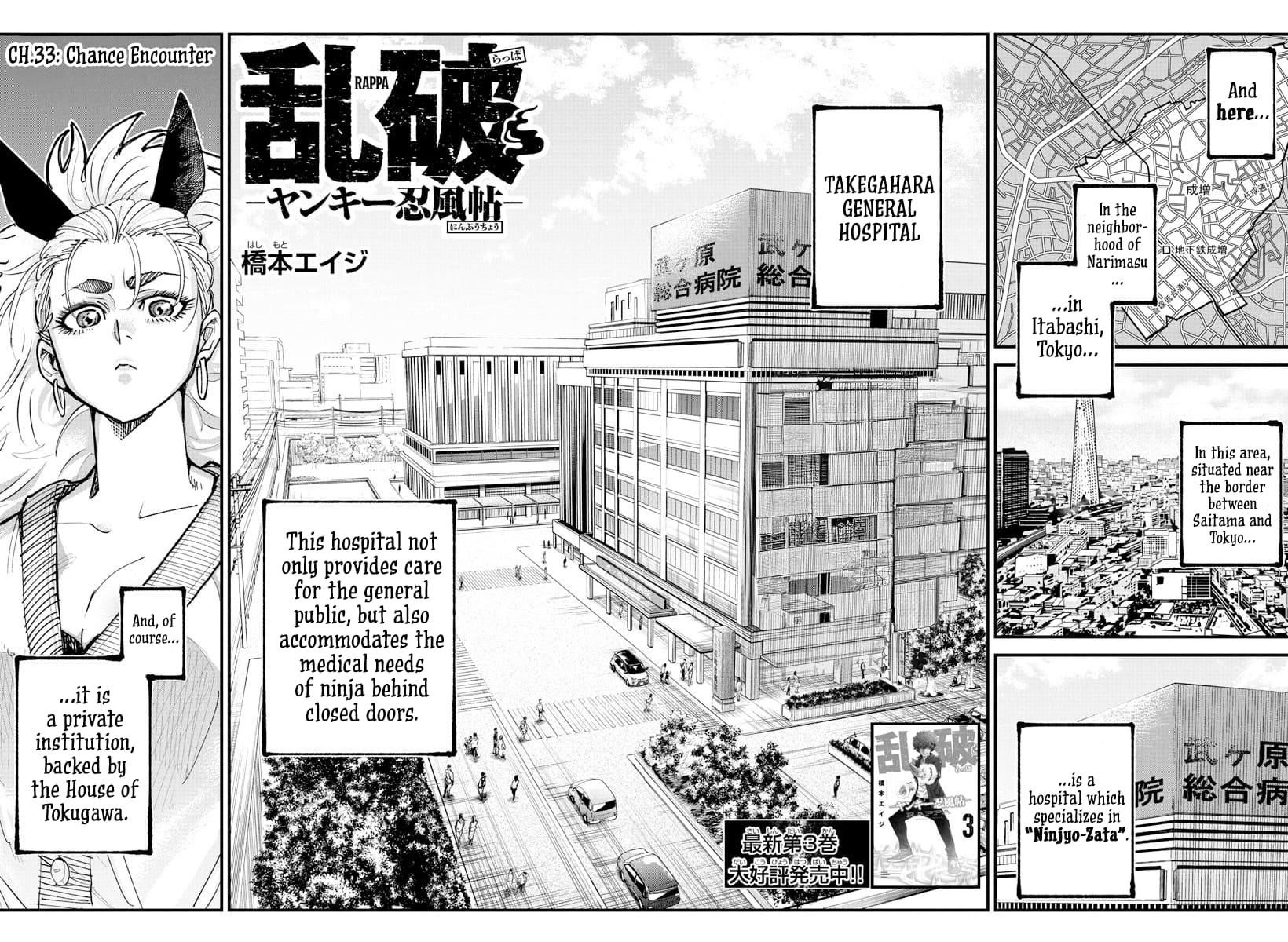 Rappa – Yankee Ninja Chronicles Chapter 33 - Page 2