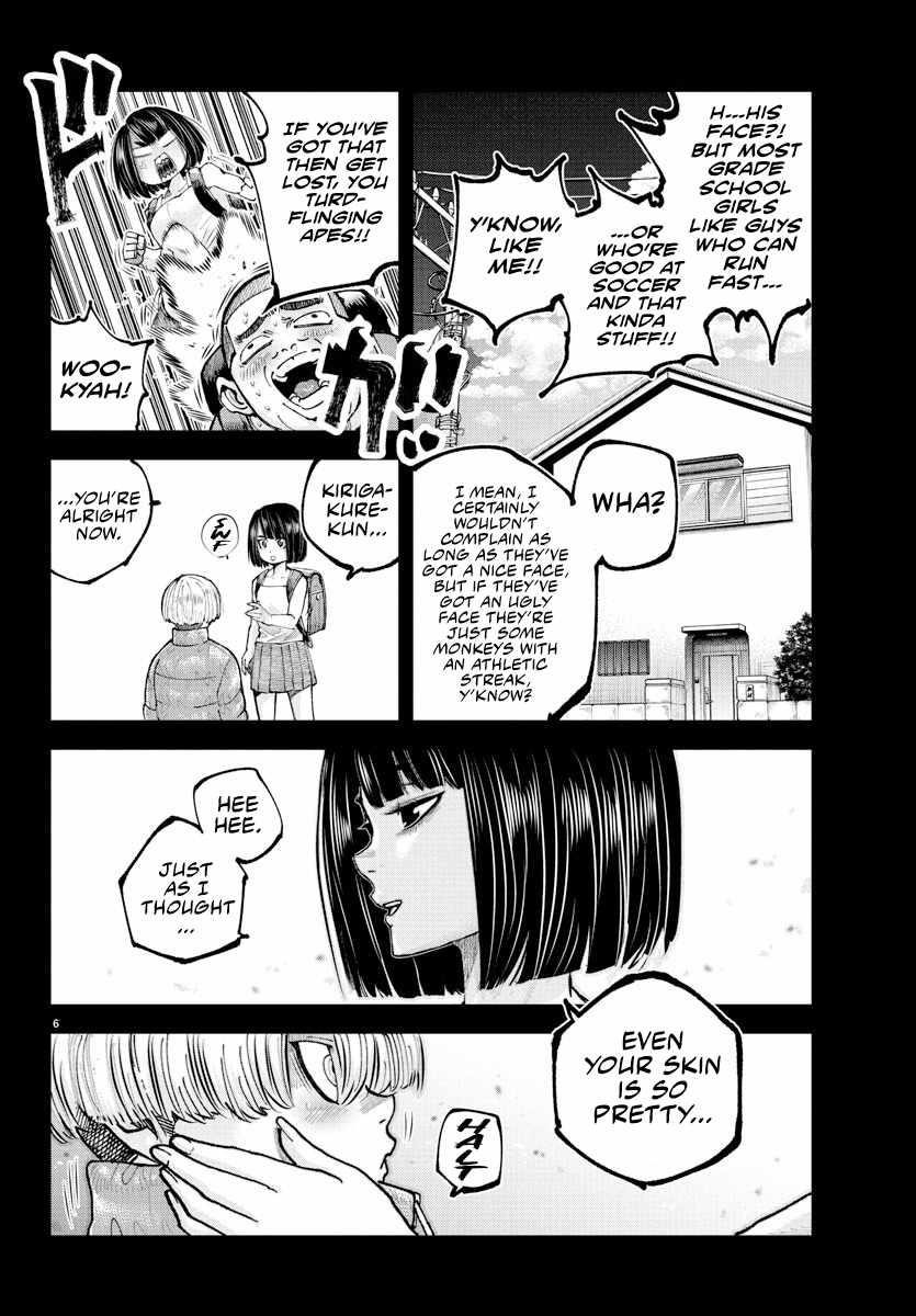 Rappa – Yankee Ninja Chronicles Chapter 39 - Page 6