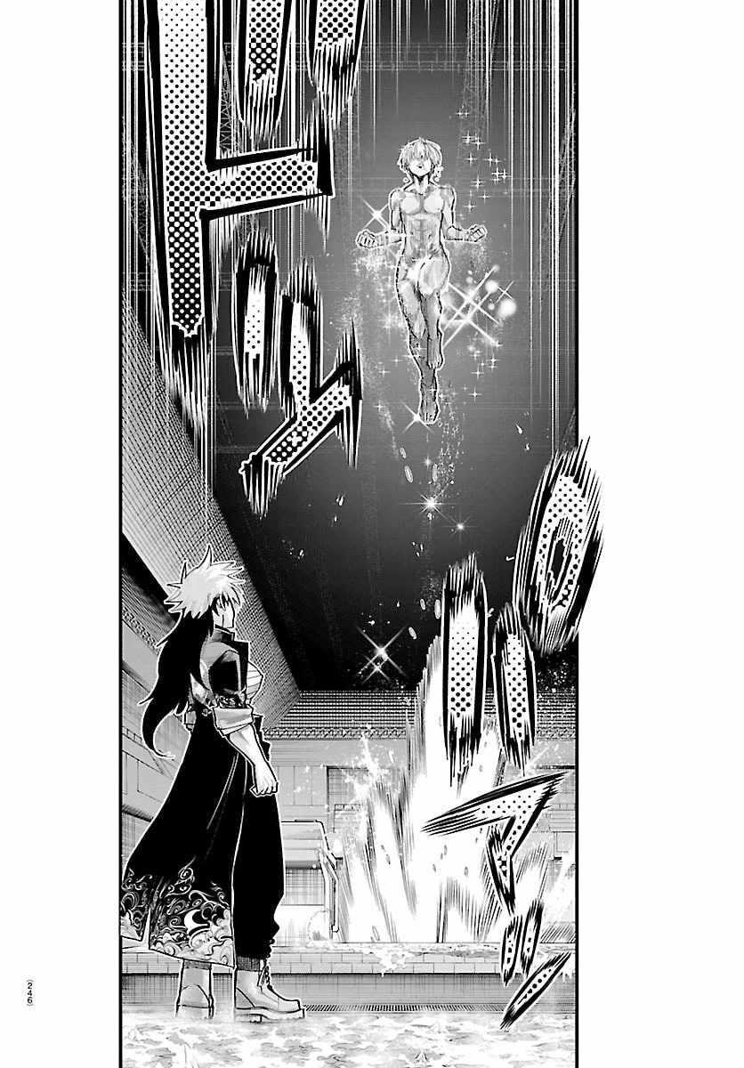 Rappa – Yankee Ninja Chronicles Chapter 43 - Page 11