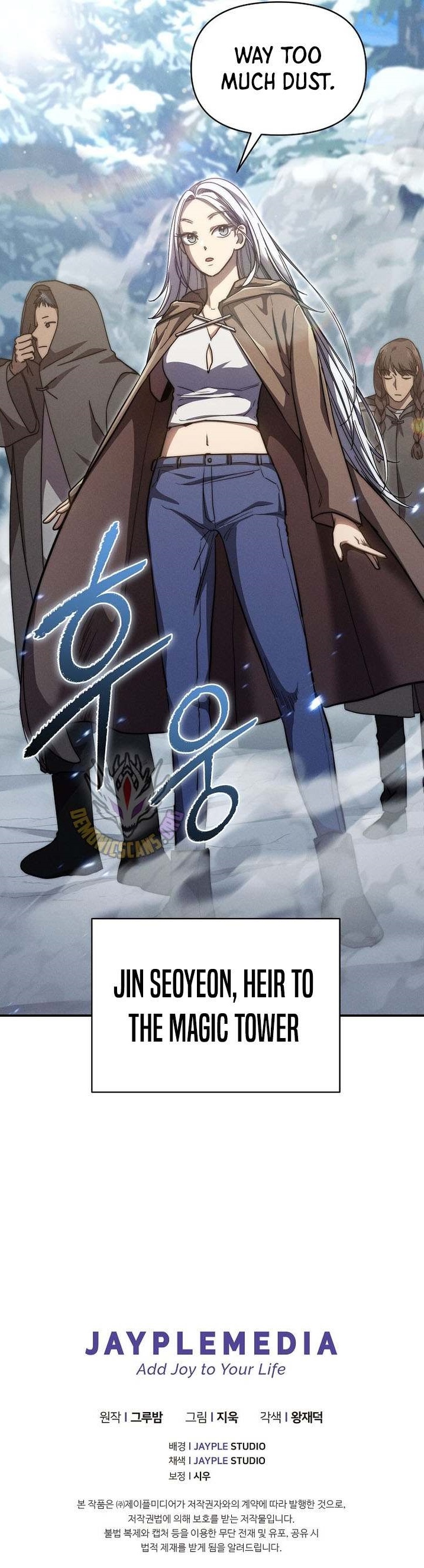 I Became the Successor of the Martial God Chapter 22 - Page 12