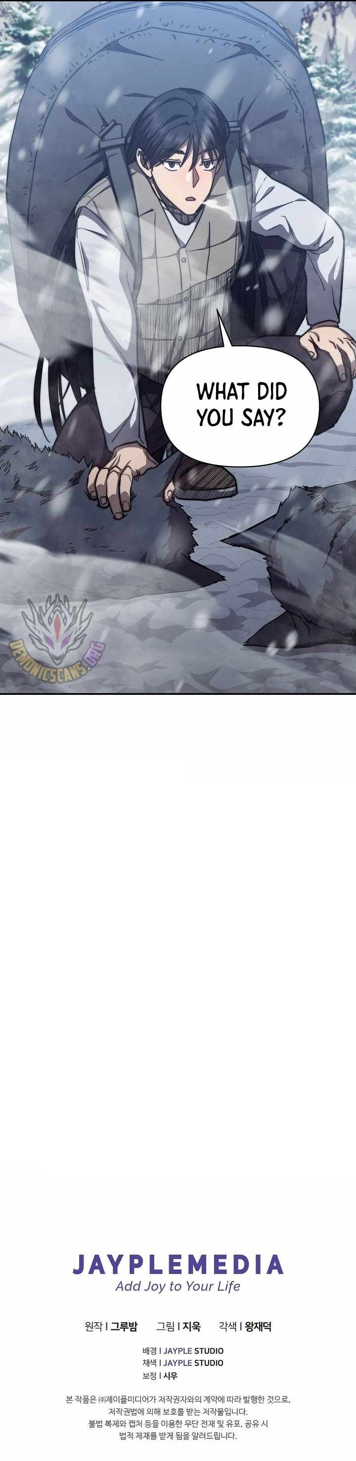 I Became the Successor of the Martial God Chapter 23 - Page 13