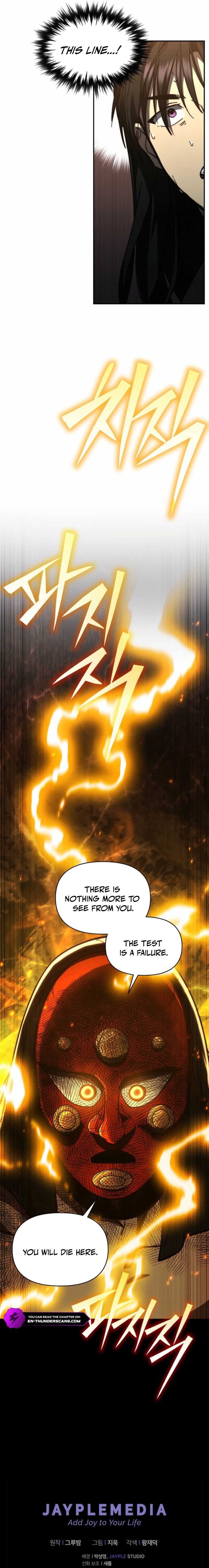 I Became the Successor of the Martial God Chapter 34 - Page 20
