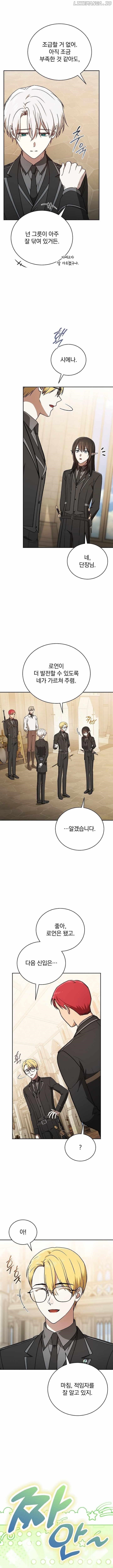 Concept Grasping Magic Genius Chapter 27 - Page 10