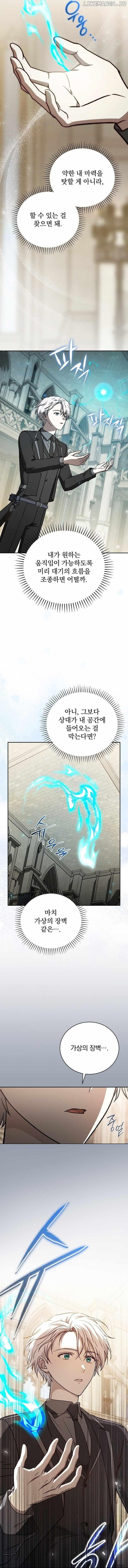Concept Grasping Magic Genius Chapter 27 - Page 18
