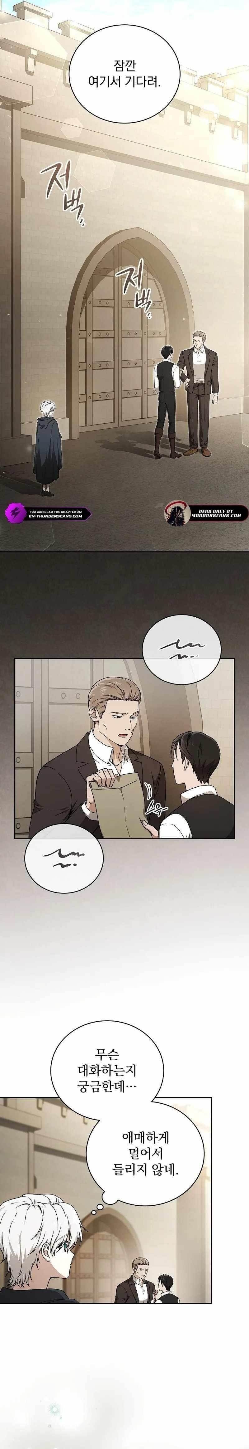 Concept Grasping Magic Genius Chapter 3 - Page 4