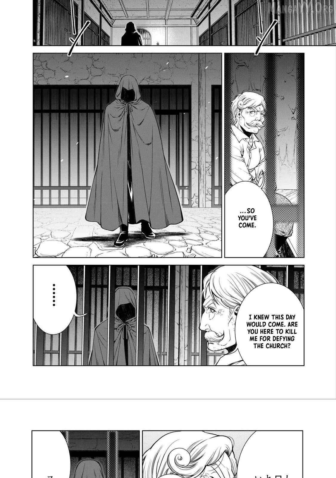 Machigai Shoukan! Oidasareta kedo Joui Gokan Skill de Rakuraku Seikatsu Chapter 32 - Page 12