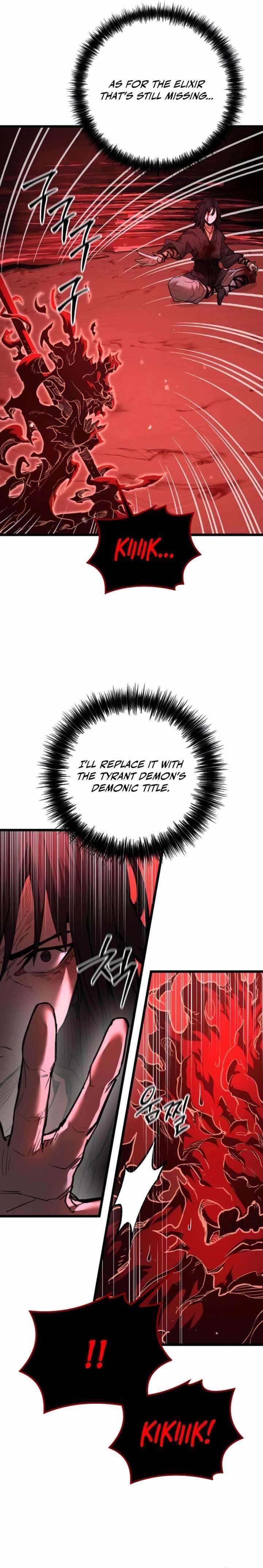 Unrivaled Spear Ghost Chapter 17 - Page 17
