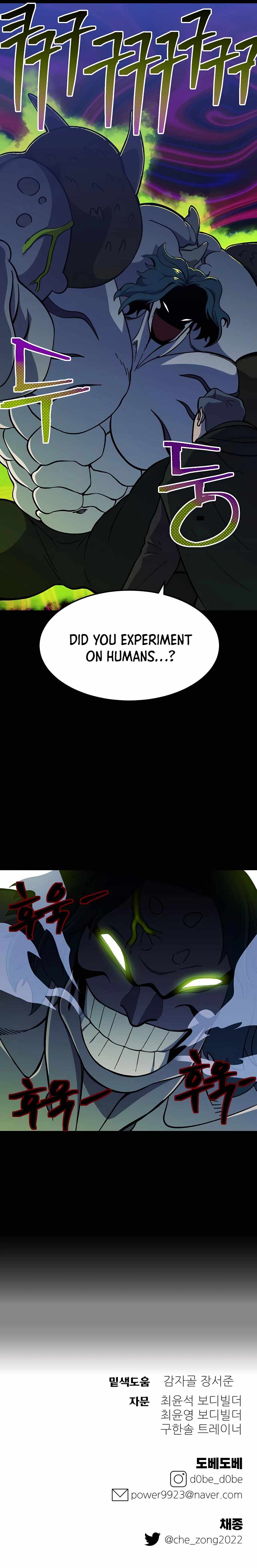 Dungeon Athlete Chapter 19 - Page 20