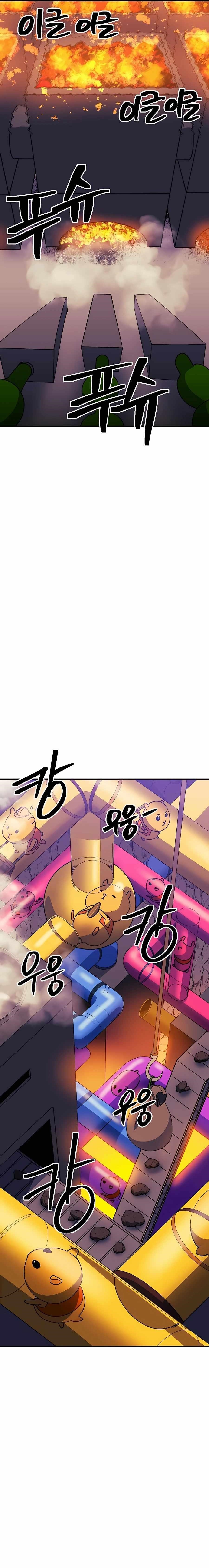 Dungeon Athlete Chapter 34 - Page 18
