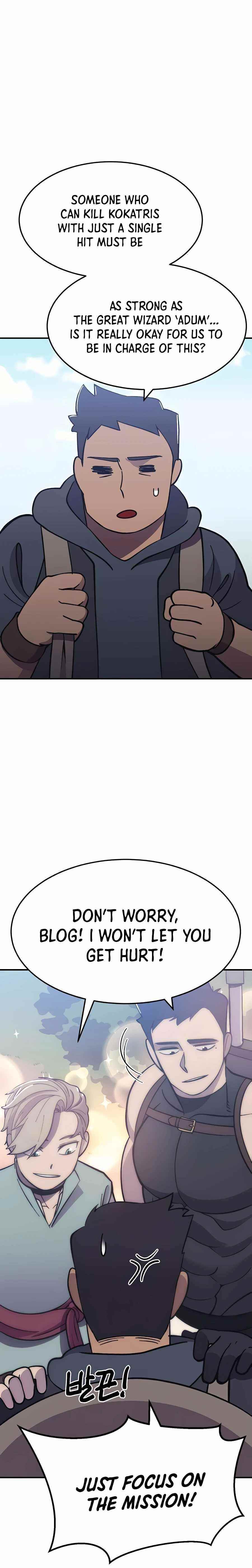 Dungeon Athlete Chapter 8 - Page 10