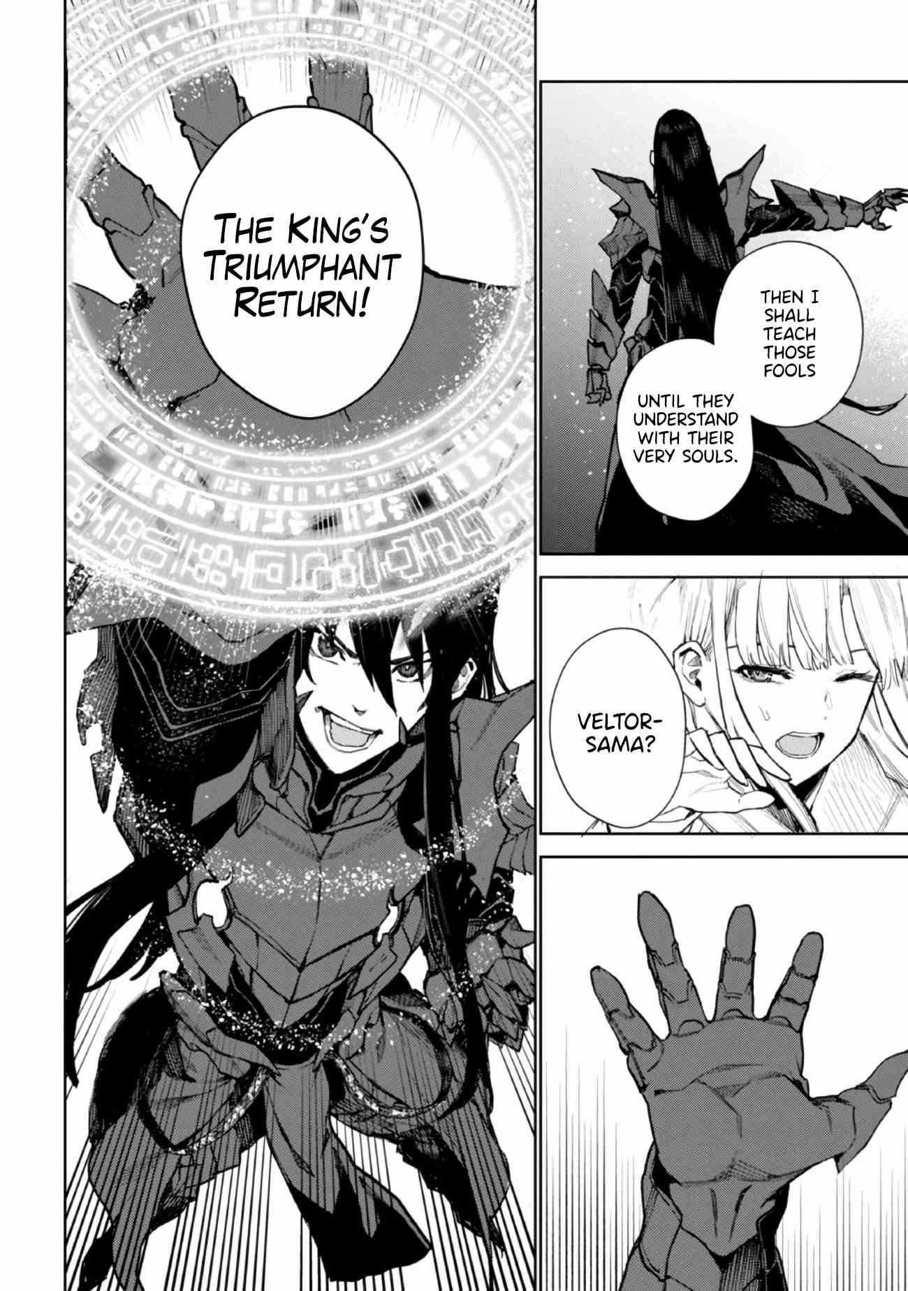 Demon Lord 2099 Chapter 1.1 - Page 19