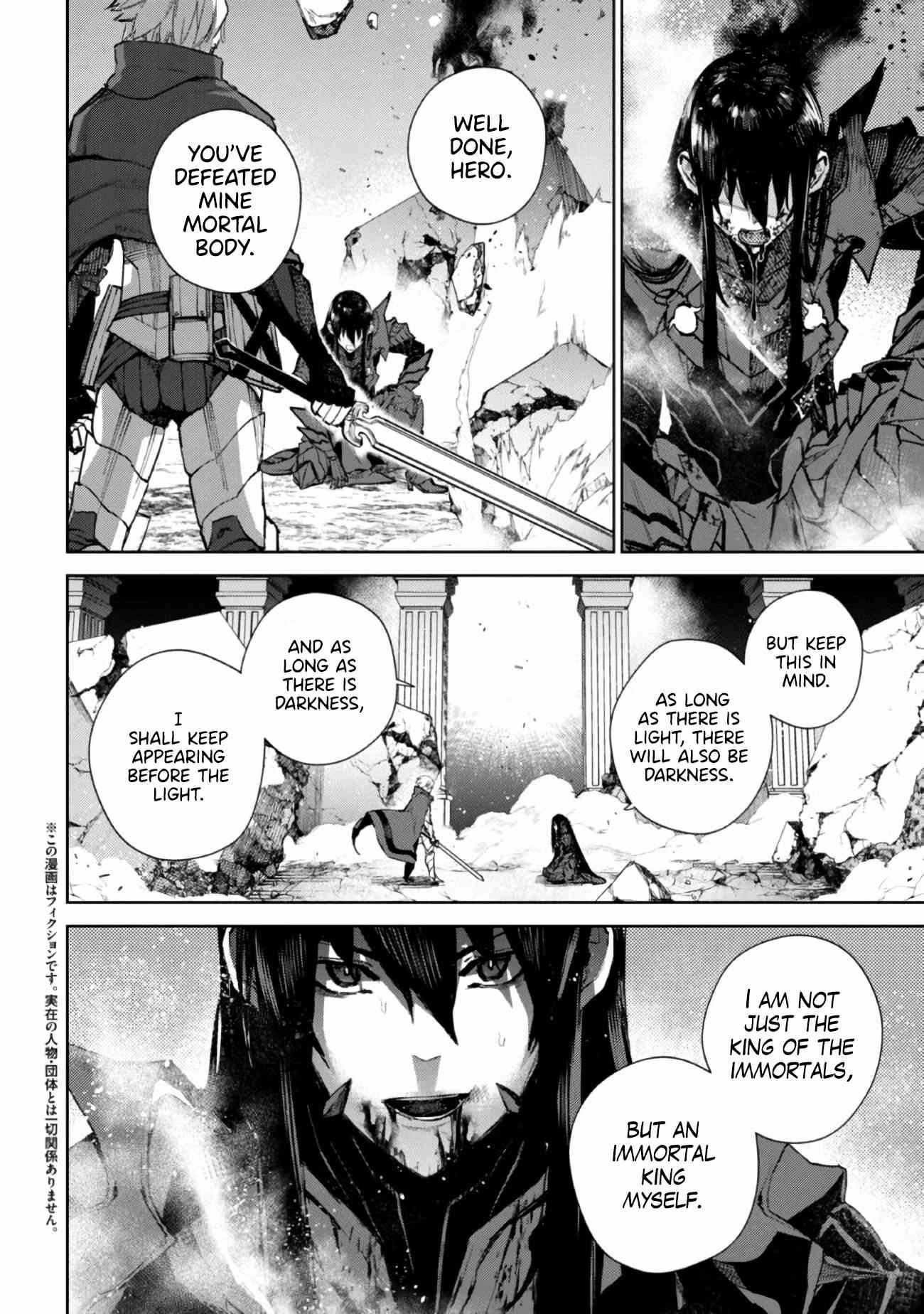Demon Lord 2099 Chapter 1.1 - Page 4