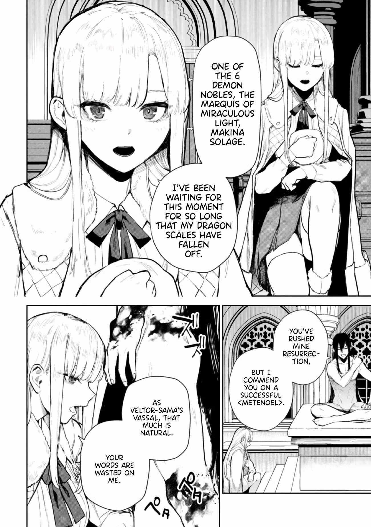 Demon Lord 2099 Chapter 1.1 - Page 8