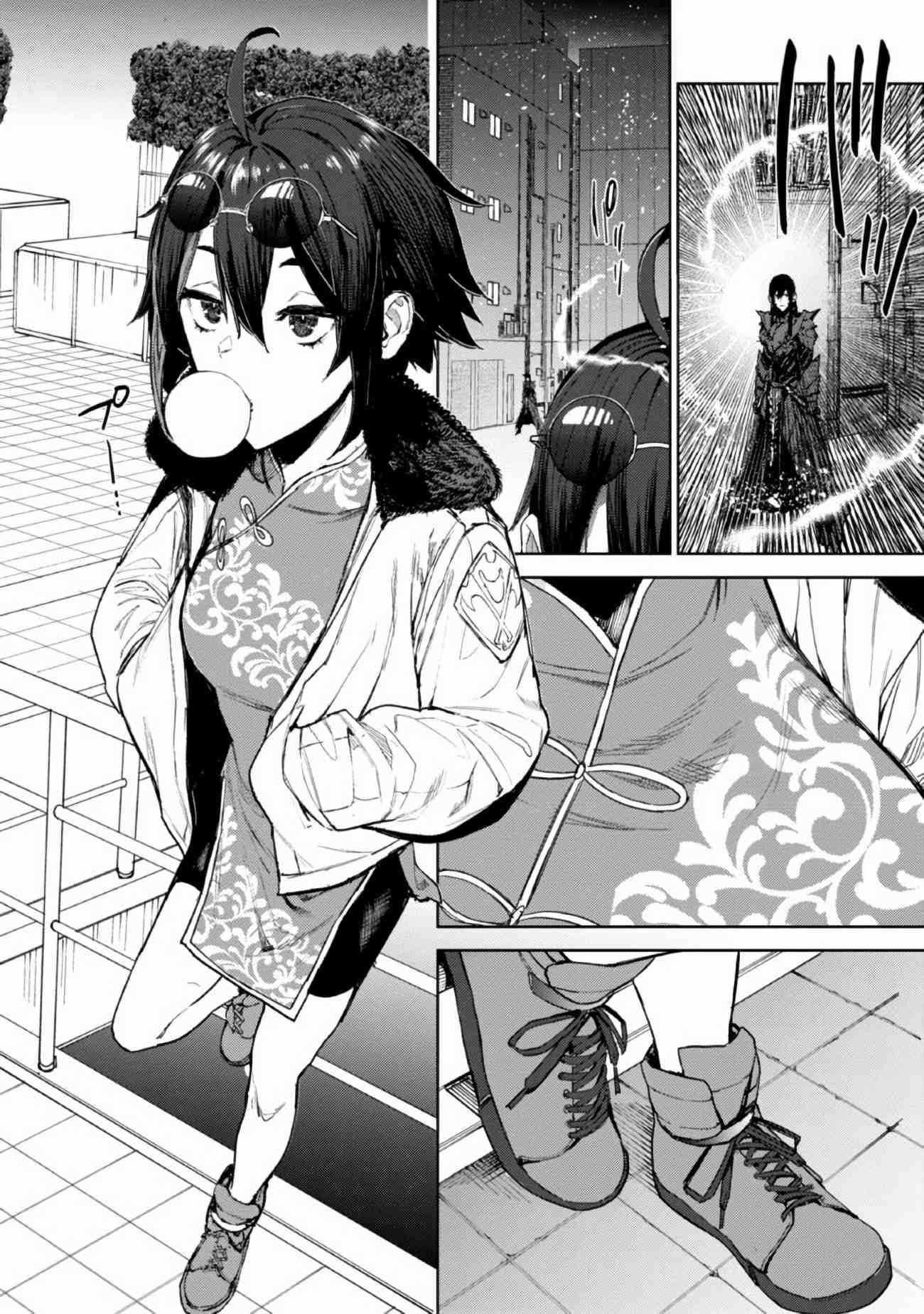 Demon Lord 2099 Chapter 1.2 - Page 1
