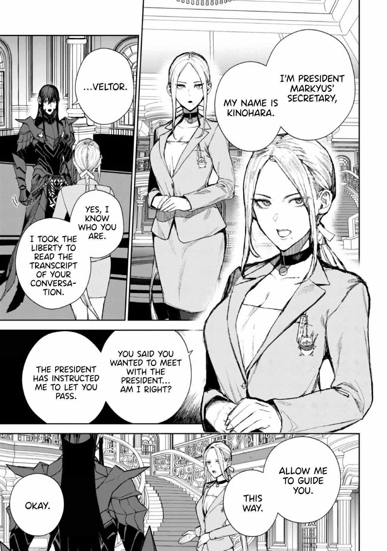 Demon Lord 2099 Chapter 1.2 - Page 14