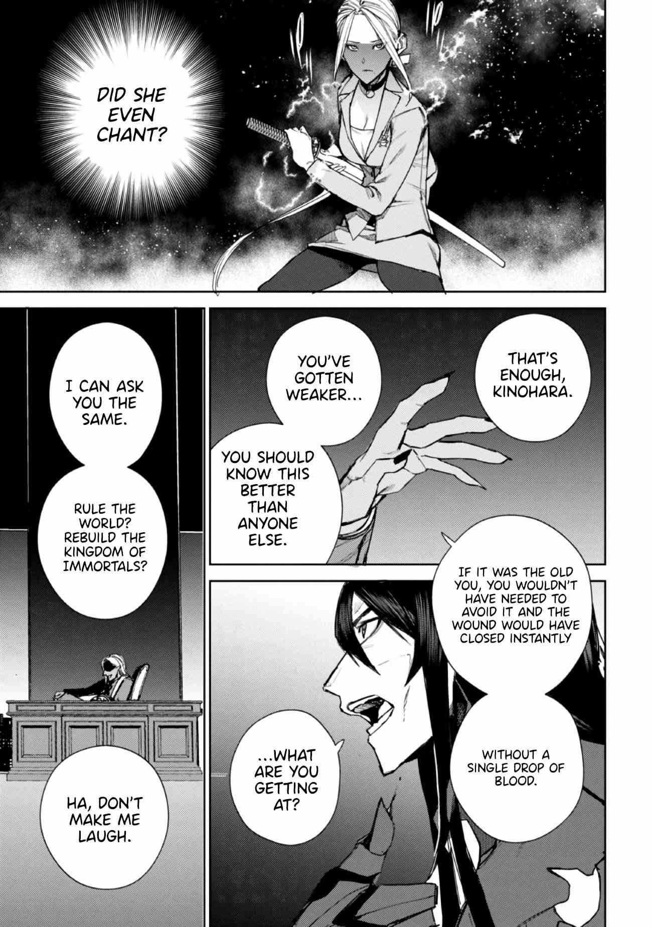 Demon Lord 2099 Chapter 1.2 - Page 22