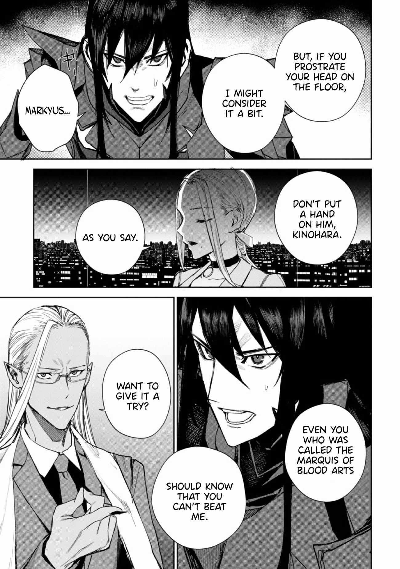 Demon Lord 2099 Chapter 1.2 - Page 24