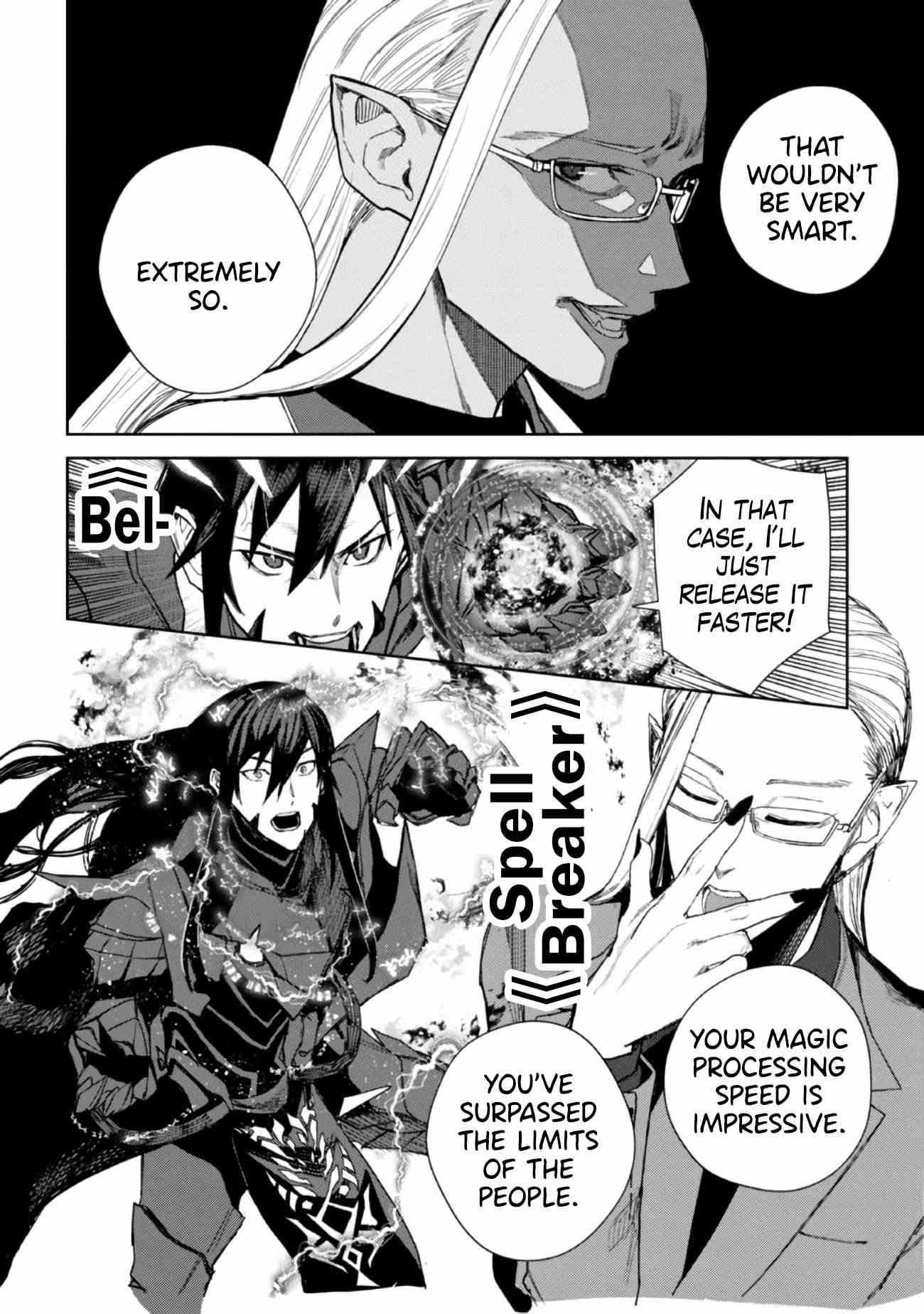 Demon Lord 2099 Chapter 1.2 - Page 29