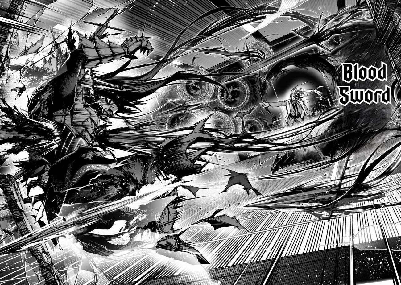 Demon Lord 2099 Chapter 1.3 - Page 11